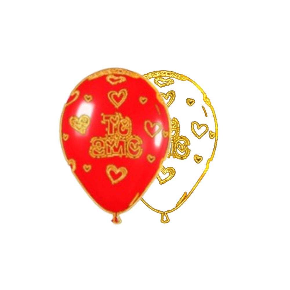 GLOBO INFINITY X 50 PROMO  008-1